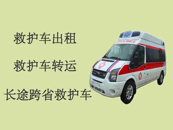 滨江救护车转运病人